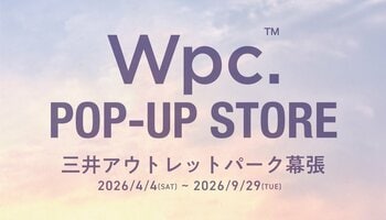人気日傘など、400種類以上のアイテムが大集合！傘ブランド「Wpc.」が『三井アウトレットパーク 幕張』にPOP-UP STOREを出店