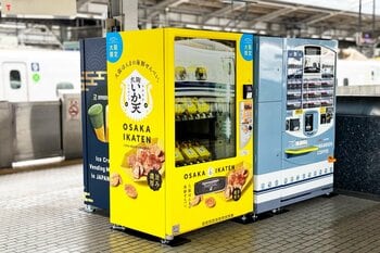 新大阪駅新幹線ホーム上に〈大阪いか天〉自販機登場！