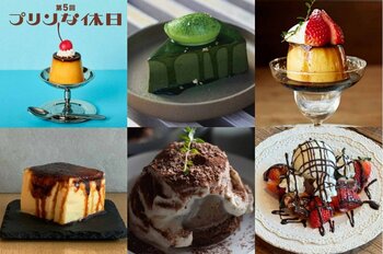 【阪神梅田本店】もはやアート？！食べて美味しい見て楽しい、プリンで溢れる13日間