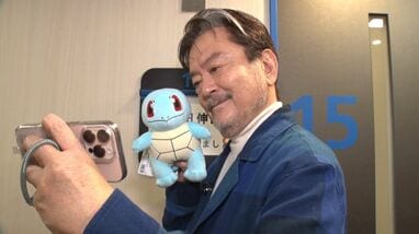 大和田ぬいぐるみ 俳優 大和田伸也「ぬいぐるみは家族」大人がハマる“ぬい活”宿泊プラン