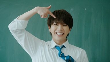 M!LK・塩﨑太智が全力スマイルで高校生役に！もっともごきげんになる