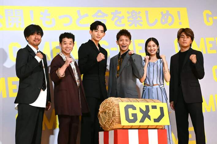 Gメン 豪華版 未開封ブルーレイ 初回生産限定版 岸優太 竜星涼