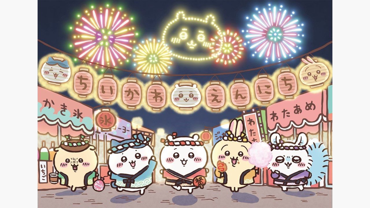 お台場冒険王2023」に“ちいかわ縁日”ブースが登場！ | めざましmedia