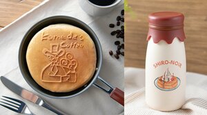 可愛い牛乳瓶風ボトルやコメダおじさんのホーローマグ新色も！コメダ珈琲気分を自宅で味わえる充実したキッチングッズが新登場