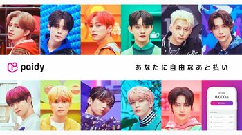 INI木村柾哉「すごくショック」初めて自分で買った手袋を空港に置き忘れる