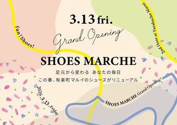 足元から輝く毎日を！人気シューズブランドが揃う有楽町マルイ「SHOES MARCHE」がリニューアルオープン