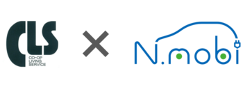 株式会社コープリビングサービス・NTTビジネスソリューションズ株式会社・株式会社REXEVによる「N.mobiを活用したＥＶカーシェアリング実証」の取り組みについて