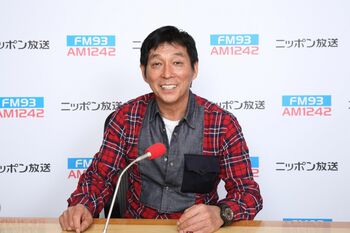 明石家さんま 「世界史に残る程、時間があった！」という自粛期間中の家での様子を語る！？