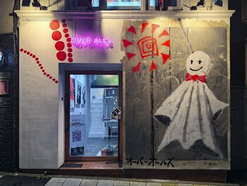 「そろそろ晴れて！」観測史上最長の長雨となった東京に、巨大なてるてる坊主の壁画