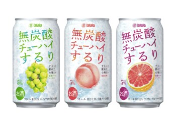 【宝酒造】タカラ無炭酸チューハイ「するり」10月13日(火)より全ルートで販売開始！新フレーバー〈国産ピンクグレフル〉も新登場！渋谷にて9月22日(火)～26日(土)に商品無料配布イベントを開催！