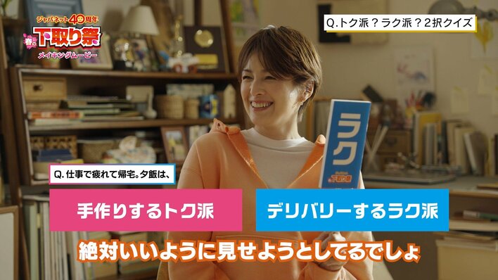 相葉雅紀 嵐ラストツアーを控えた心境を告白「今年の春は僕の中でも