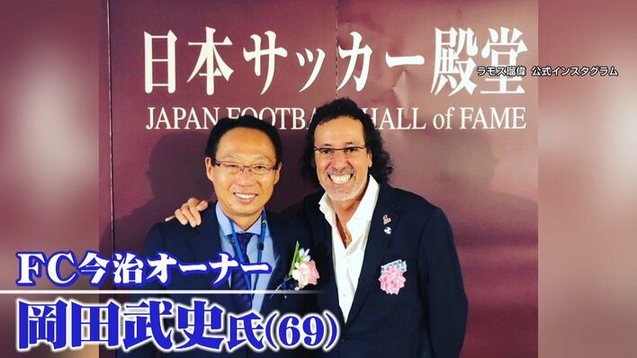 テレビ初告白】ラモス瑠偉（69）ステージ3直腸がんとの闘病語る「筋肉