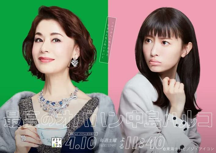 准教授・高槻彰良の推察』松本Pが伊野尾慧にオファーした理由「理知的