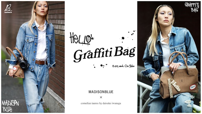 ヘクティク　グラフィティデザイン バッグ 8月27日（水）MADISONBLUEの遊び心溢れる”GRAFFITI BAG”発売