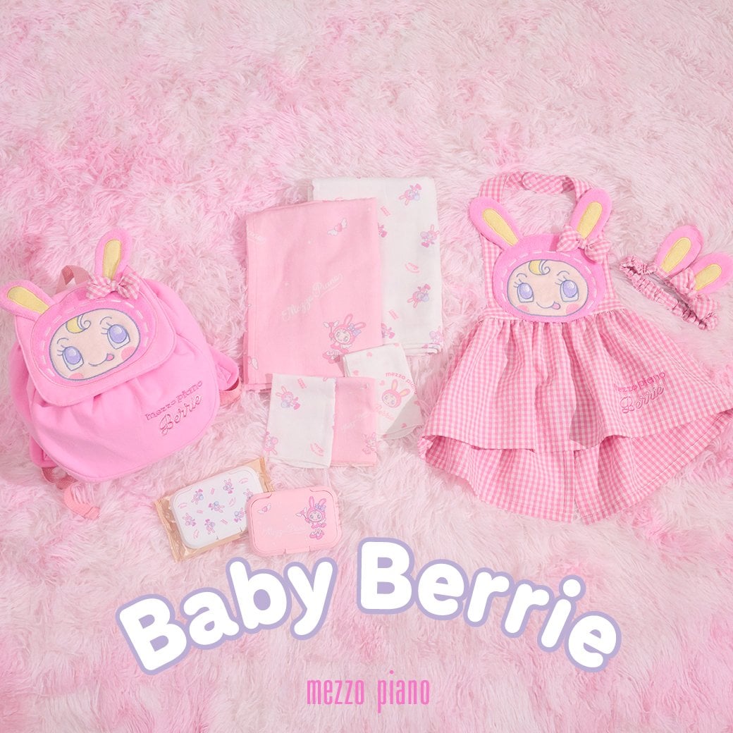 ベビーべリエちゃん」の愛称で人気のアイテムがメゾピアノから今年も