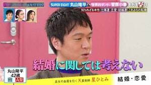 SUPER EIGHT・丸山隆平「結婚は考えないようにした」願望は打ち砕かれ「仕事がめっちゃ楽しい」 菅原小春は夫・黒田大輔と「一緒に踊ったりする」
