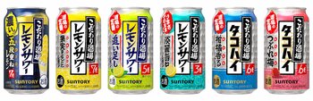 「こだわり酒場のレモンサワー〈五段重ね〉」新発売