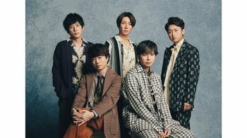 嵐がファンへの思い語る「直接感謝を伝える」来年春予定のツアーをもって活動終了へ 「優先的に申し込んでいただけるように」とファンへの気遣いも
