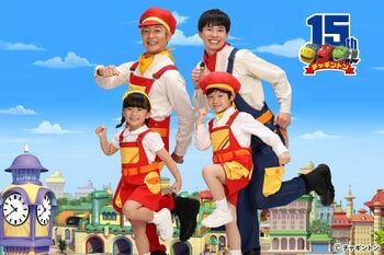 梶谷直史アナが12年ぶりの男性ナビゲーターに就任！新コーナー「チャガーといっしょ」の募集もスタート『GO！GO！チャギントン』