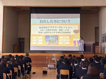 札幌の高校生が地元企業の課題に挑戦！12月3日（水）「企業課題探究プログラム- inori-」最終ピッチ