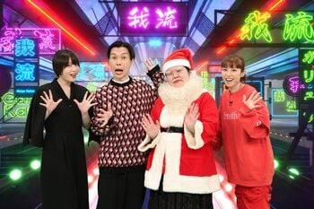 ケーキをキレイに取り分ける方法ほかクリスマスにぴったりな“我流”が続々！