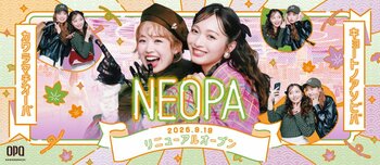 「河原町オーパ」９月１９日（土）、リニューアルオープン！