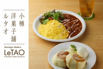 【ドレモルタオ】あれも！これも！ドレモ！お好きなフードとパンケーキが楽しめる平日限定ランチセットが7月1日（水）より開始いたしました。