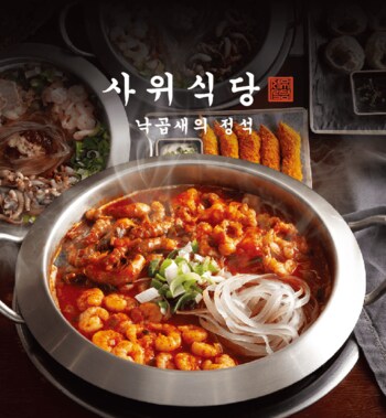 ナッコプセ専門店「사위식당（サウィ食堂）」、東京赤坂に出店決定！