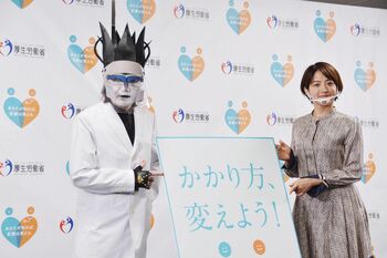 デーモン閣下、赤江珠緒が注意喚起！「インフルとコロナの同時流行に備えてできること」