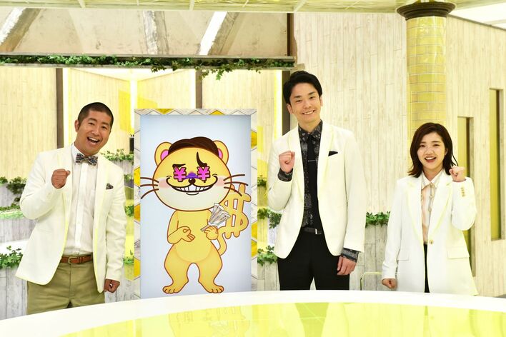 かまいたち濱家、300万円から始められる“買い取り業”オーナーに「やってみたい」と興味津々