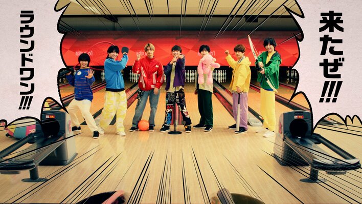 なにわ男子 ROUND1の新CMで撮影を忘れてプレーに熱中“壊滅的な下手さ