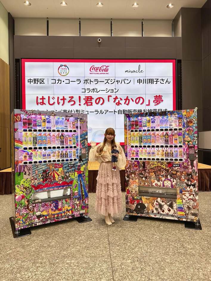 才能に脱帽」中川翔子 妊娠中にお腹の上で描いた絵が自販機に