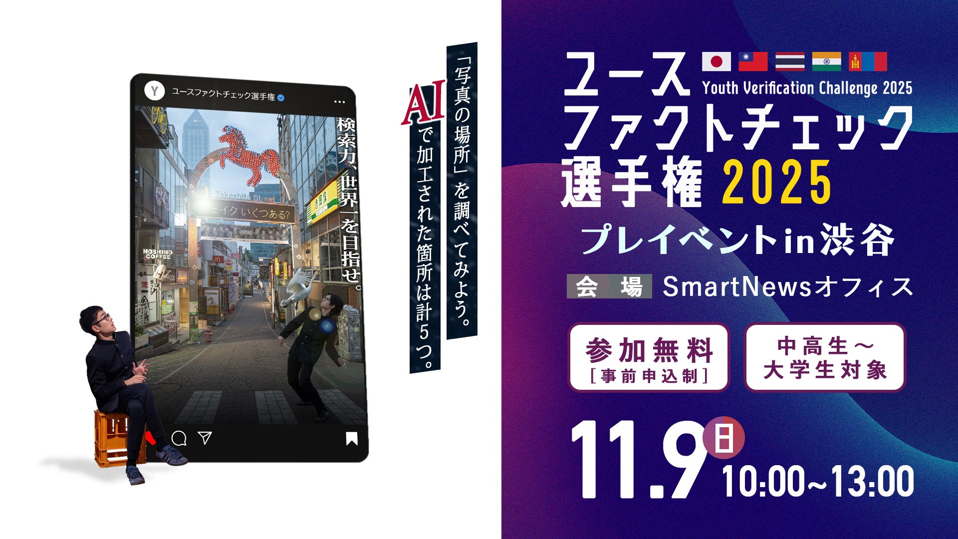 プリズムコネクト 大会上位賞PR プリズムコネクト 大会上位賞PR - メルカリ
