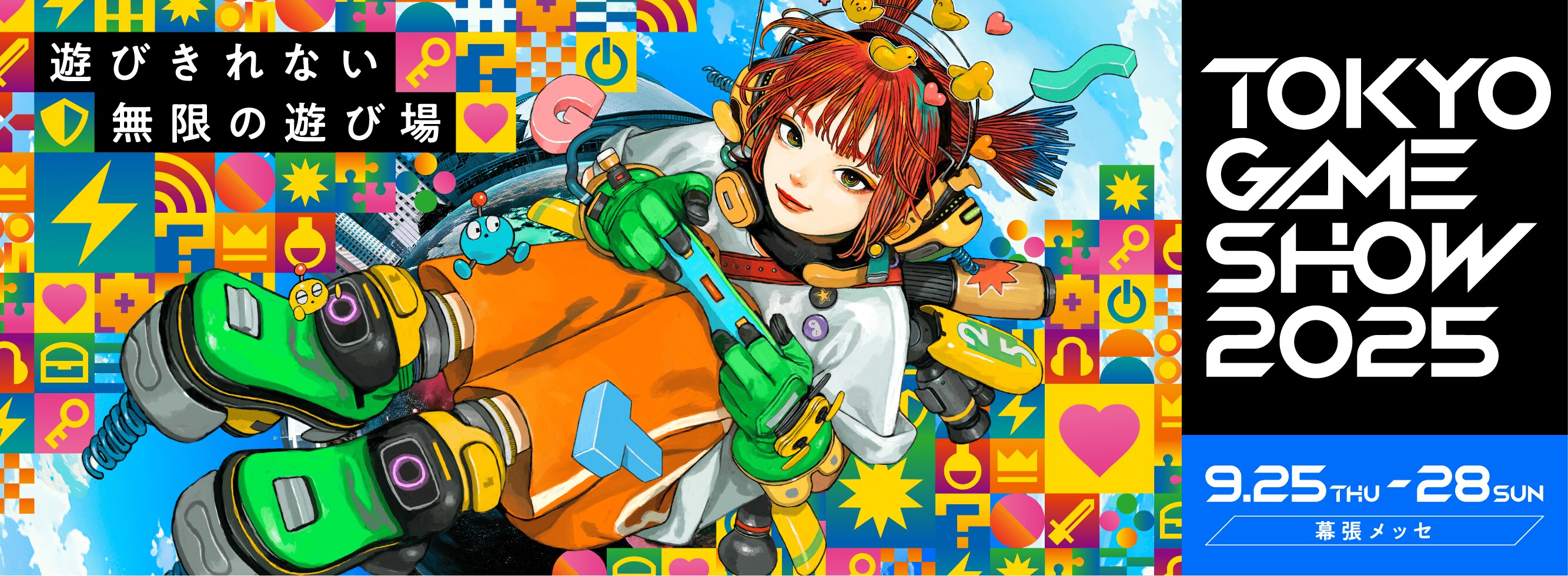 コミティア 最低やさいコーナー 映像作品集再教育テレヴィジョンGBA 新品未使用 Nextorage】東京ゲームショウ2025出展のおしらせ | めざましmedia