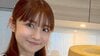 「とてつもなくデカい！」小倉優子 手作りシフォンケーキを披露！黄金色にふっくらと焼けた迫力満点の出来栄えに「お店で売ってるみたい」「プロですやん」