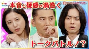 本木雅弘が共演者を徹底リサーチの理由とは？菅田将暉の「家族思いな愛あふれる感じ」吉高由里子の「小学校6年生の時のモデル姿」情報収集の理由も明かす