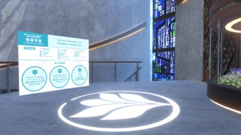 大丸松坂屋百貨店メタバース事業が大手前大学と協働し、バーチャルキャンパスを制作　～大手前学園が所有する登録有形文化財「竹立庵」をメタバース空間に再現～