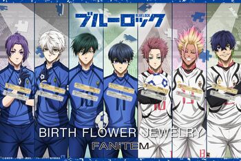 TVアニメ『ブルーロック』より、誕生花をモチーフにしたエゴいジュエリーが登場！