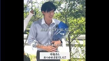 【早くも、なにがしロス！】田中みな実＆中島歩オールアップにSNS「一生忘れられない！」「見たことないみな実さん」『愛の、がっこう。』