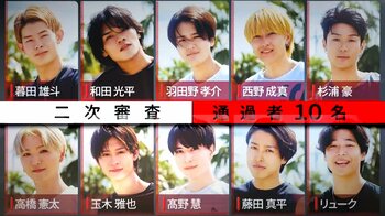 “ビースト系”ボーイズユニット候補生10人に試練が！「必要ない」の宣告、振り付けを覚えていない…若槻千夏らは“チーム力”に感心『BEASTAGE』