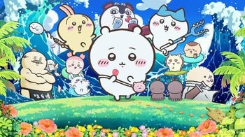 『映画ちいかわ』公開間近！声優陣のコメントが到着　重要キャラのヒトハ・フタバの声優は寺澤百花＆鈴代紗弓に決定！