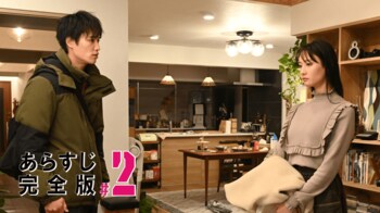 蛍（菜々緒）に殺人容疑！？悟郎（鈴木伸之）は離婚回避に必死＜『忍者に結婚は難しい』第2話完全版＞