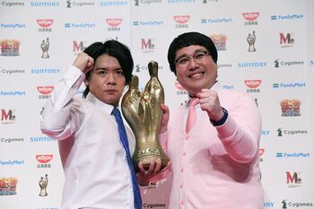 マヂカルラブリーがM-1王者に！「俺はチャンピオンです。文句言わせません！」R-1に続き三冠獲得にも意欲