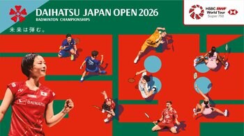 ダイハツジャパンオープン2026 チケット販売のお知らせ