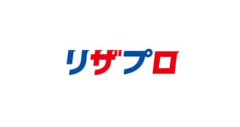 推薦入試専門塾リザプロ 東大の新学部に対応した「東大CoDコース」開講