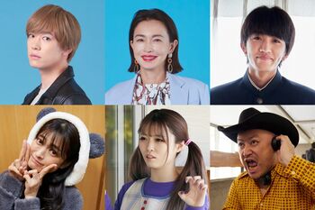 『お迎え渋谷くん』長谷川京子、内藤秀一郎、中川翼、ゆいちゃみ、乙葉、ハリウッドザコシショウが出演！