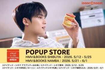 【SEVENTEEN MINGYU × イサックトースト】韓国No.1トーストブランド日本初上陸！全国7会場で限定展示＆販売開催、MINGYU登壇イベント招待が当たる先行予約は4月26日まで