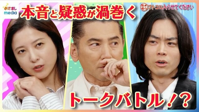 HEROスピンオフドラマ「HORE」 - フジテレビ