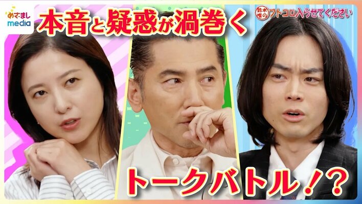 本木雅弘が共演者を徹底リサーチの理由とは？菅田将暉の「家族思いな愛あふれる感じ」吉高由里子の「小学校6年生の時のモデル姿」情報収集の理由も明かす
