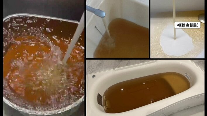 【困惑】三重・亀山市で“濁った水道水”　約2700世帯の生活を直撃　原因は水道管の老朽化か　専門家「全国的にどこででも起こりうる」